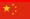 Ti?ng Trung